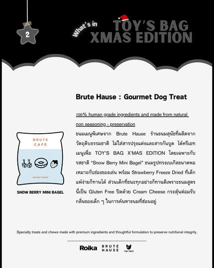 Brute Hause - Snow Berry Mini Bagel - TANK TINKER