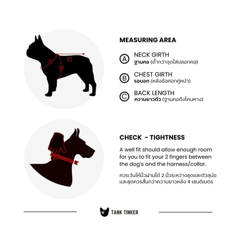 GUIDE TO MEASURING FOR A HARNESS