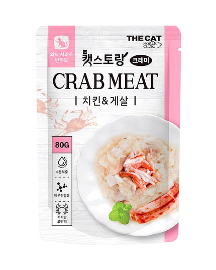 Cat'staurant Crab Meat 80g