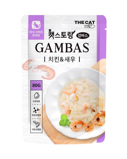 Cat'staurant Gambas 80g