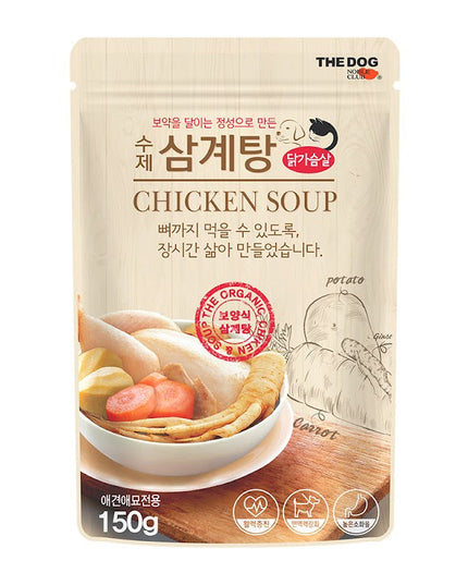 Chicken Soup 150g